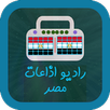 راديو اذاعات مصر APK