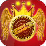 ملوك التصميم Zeichen