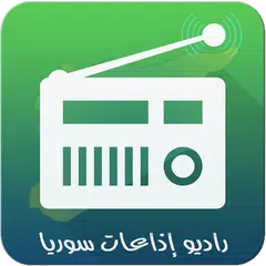 estações de rádio sírias