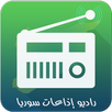 Syria Radios APK