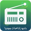 estaciones de radio sirias