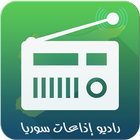 ikon stesen radio Syria