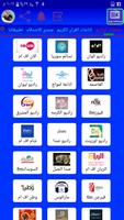 Radios syriennes Affiche