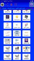 1 Schermata stazioni radio siriane