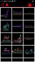 عبارات شفافة حديثة تصوير الشاشة 2