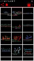 عبارات شفافة حديثة تصوير الشاشة 3