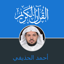 Quran gratuit mp3 Ahmed Houdaifi Hafs an Asim APK