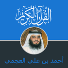 Quran gratuit complet Ahmed Ben Ali Ajami Hafs-icoon