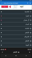 Quran gratuit complet Ahmed Ben Ali Ajami Hafs screenshot 1