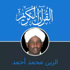 Quran Alzain Mohamed Ahmed hafs an asim APK download
