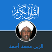 Quran Alzain Mohamed Ahmed hafs an asim