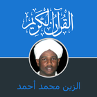 Quran Alzain Mohamed Ahmed hafs an asim Zeichen