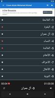 Quran Alzain Mohamed Ahmed hafs an asim Screenshot 1