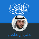 Quran Ali Abo Hashim riwaya hafs an asim APK