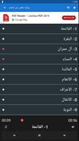 Quran Hussary Mahmoud Khalil en Warch Hafs Mojawad 스크린샷 3