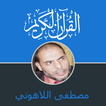 Quran Mustapha Lahouni Complet en Hafs an Asim