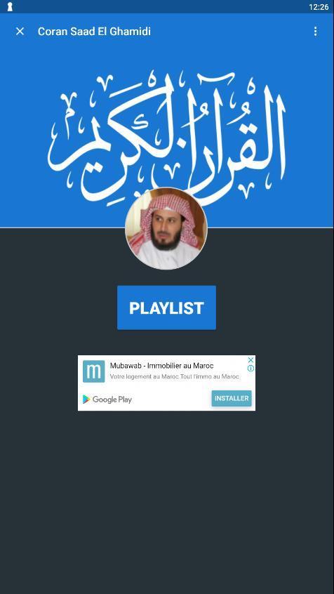 TÉLÉCHARGER CORAN RÉCITÉ PAR SAAD EL GHAMIDI GRATUITEMENT PAR GRATUITEMENT EL RÉCITÉ GHAMIDI SAAD CORAN TÉLÉCHARGER