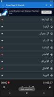 Quran Saad Ghamidi complet en hafs an asim screenshot 1