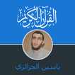 Quran Yassine Jazairi Complet en Warch An Nafi