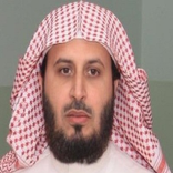 قرآن كامل لسعد الغامدي