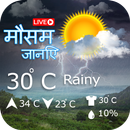 Aaj Ka Mausam: Live Weather APK