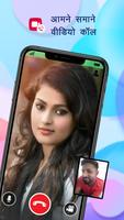 Ladki Se Bat Karne Wala App screenshot 1