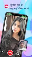 Ladki Se Bat Karne Wala App screenshot 2