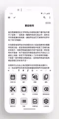輕羽寫作：寫小說編輯劇本創作筆記便籤日記 Markdown APK 下載