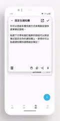 輕羽寫作：寫小說編輯劇本創作筆記便籤日記 Markdown APK 下載