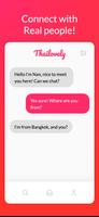 thailovely® — Travel & Meet تصوير الشاشة 2