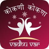 Kokani Kokana Vadhu Var
