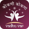 Kokani Kokana Vadhu Var APK