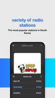 Radio Corea FM 截圖 2