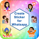 Create Sticker for WhatsApp - Personal Sticker APK