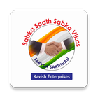 Kavish Enterprises icon