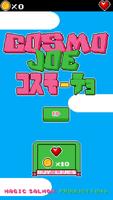 Cosmo Joe | コスモーチョ الملصق