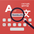 Translator Keyboard CosySay иконка