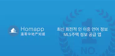 地产知道 HOMAPP