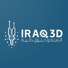 Iraq 3D 圖標