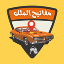 KING KEYS APK