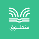 منطوق - كتب صوتية APK