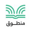 منطوق للكتب الصوتية والبودكاست APK