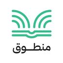 منطوق للكتب الصوتية والبودكاست APK