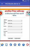 BD Exam Results 截圖 2