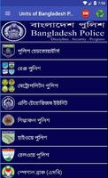 Bangladesh Police Phonebook 截图 1