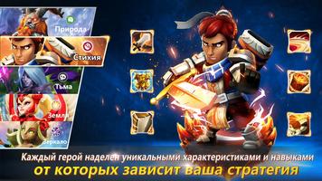 Lionheart: Темная Луна скриншот 2