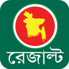 All Exam Results আইকন