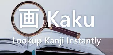 Kaku Japanese Dictionary (OCR)