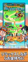 Vacation Tycoon スクリーンショット 1