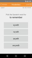 LP Sanskrit स्क्रीनशॉट 1